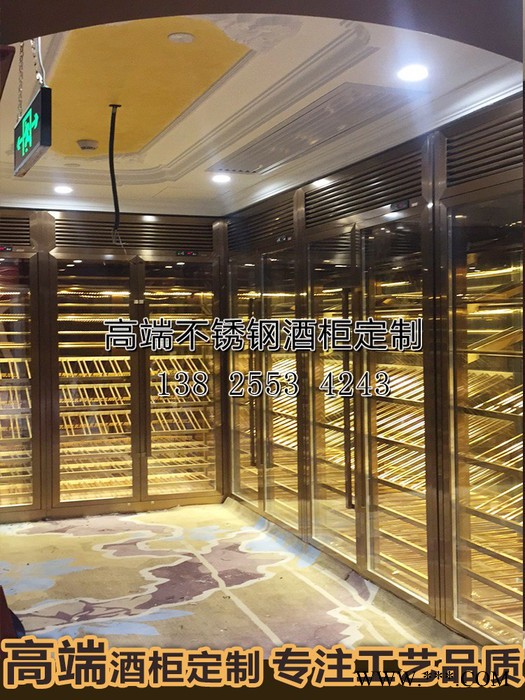 北京不锈钢恒温酒柜 不锈钢酒架 恒温 恒湿红酒柜 洋酒柜来图定制图2