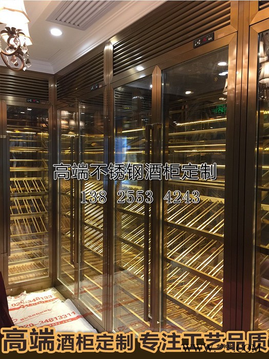 北京不锈钢恒温酒柜 不锈钢酒架 恒温 恒湿红酒柜 洋酒柜来图定制图3
