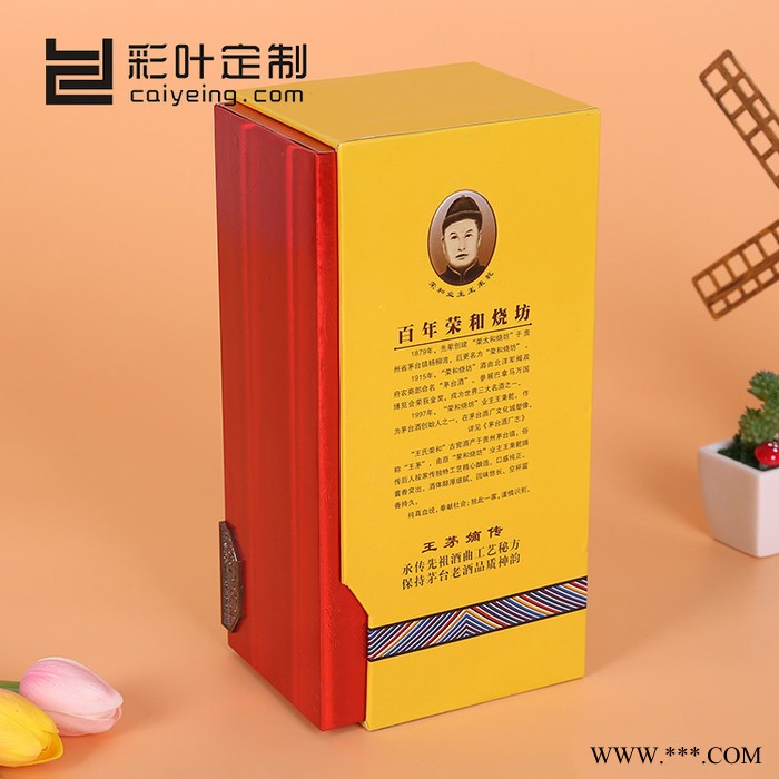 酒盒 酒盒包装 红酒盒 透明酒盒 木酒盒 包装酒盒图6