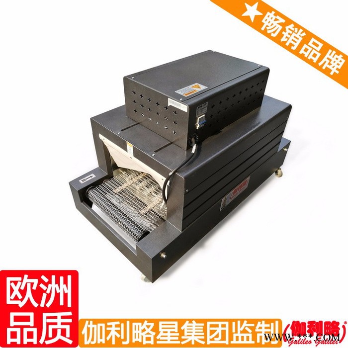 红酒热收缩机 pe膜热收缩机 热缩薄膜包装机 周图4