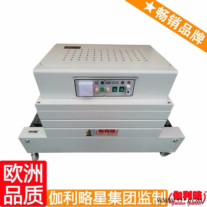 红酒热收缩机 pe膜热收缩机 热缩薄膜包装机 周图3