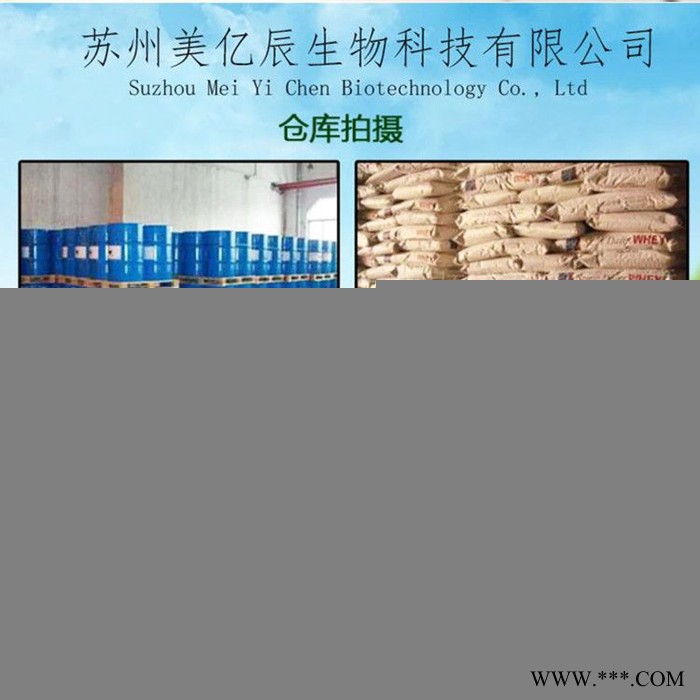 除苦剂白酒专用除苦去苦剂增香增甜白酒用香精香料图3