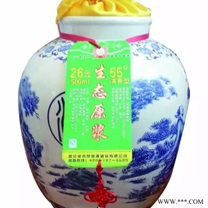 哈尔滨市泉盛源酒业 纯粮桶装白酒  生态原浆  高粱酒  散白酒  白酒图3