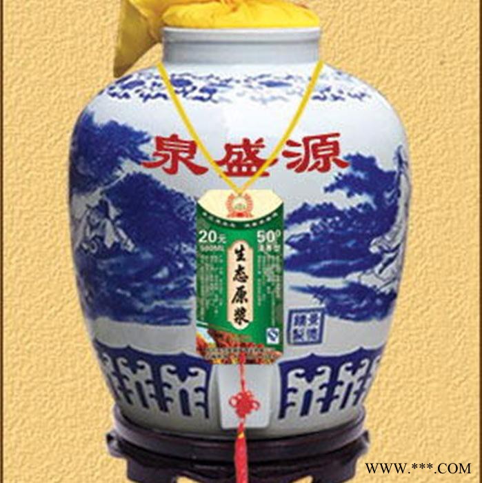 哈尔滨市泉盛源酒业 纯粮桶装白酒  生态原浆  高粱酒  散白酒  白酒图2