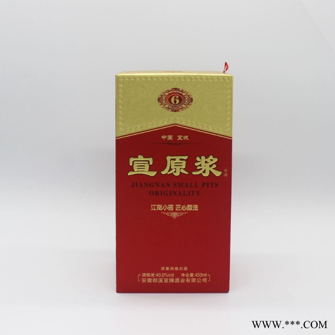 设计精良 白酒礼盒红酒包装纸盒精良烫金礼品盒厂家自销  酒盒包装图4