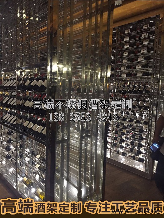 宾士来BSL-368WB定做 酒吧不锈钢酒柜 红酒展示柜 带门不锈钢酒柜图片图5