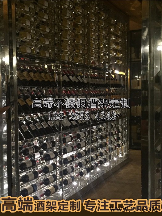 宾士来BSL-368WB定做 酒吧不锈钢酒柜 红酒展示柜 带门不锈钢酒柜图片图3