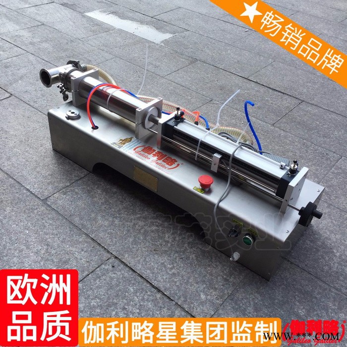 针式灌装机 辽宁灌装机 红酒灌装机价格 周图3