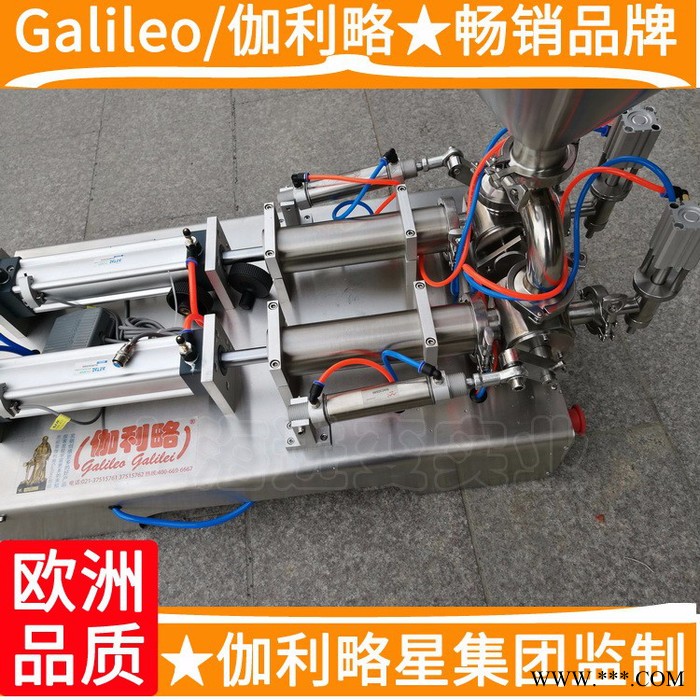 针式灌装机 辽宁灌装机 红酒灌装机价格 周图2
