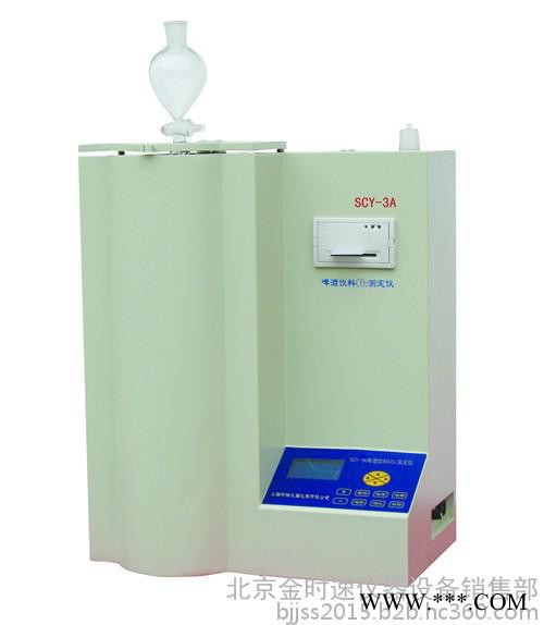 啤酒饮料二氧化碳测定仪SCY-3A 啤酒饮料二氧化碳含量测定仪图2