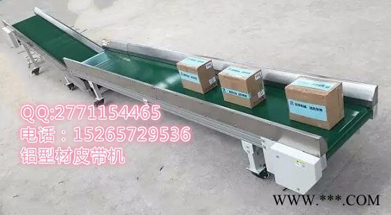 车间包装流水线       整瓶红酒输送线       米粉装包输送线图4