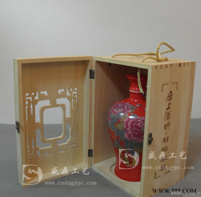 白酒木盒/白酒陶瓷瓶礼盒/镂空盒子/白酒瓷瓶木盒/酒坛盒子/图2