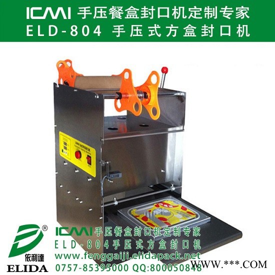中山红酒瓶盖封盖机手动软木塞打塞机压塞机图4