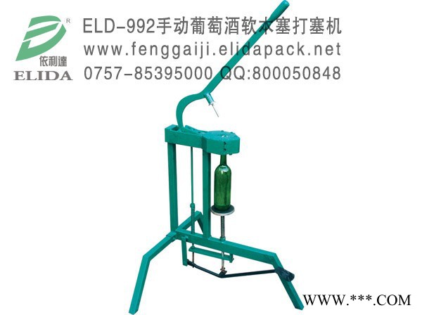中山红酒瓶盖封盖机手动软木塞打塞机压塞机图6
