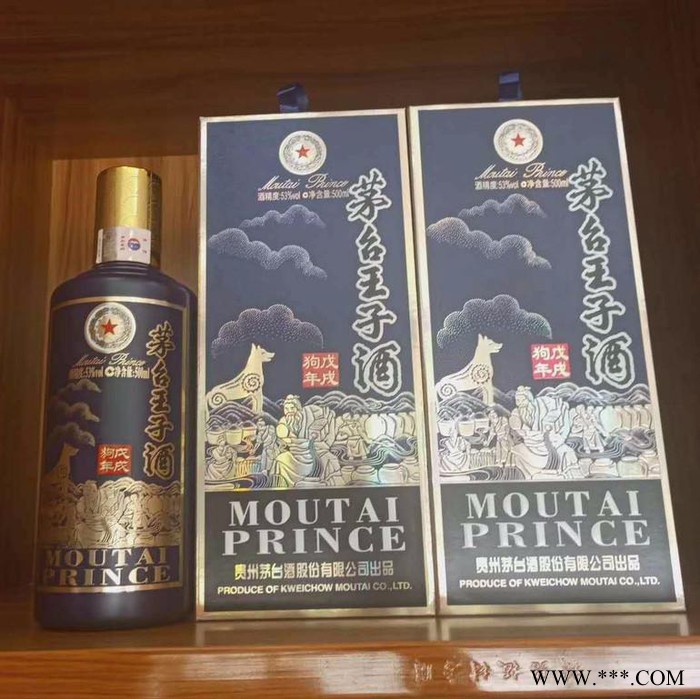 酱香白酒图4