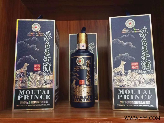 酱香白酒图6