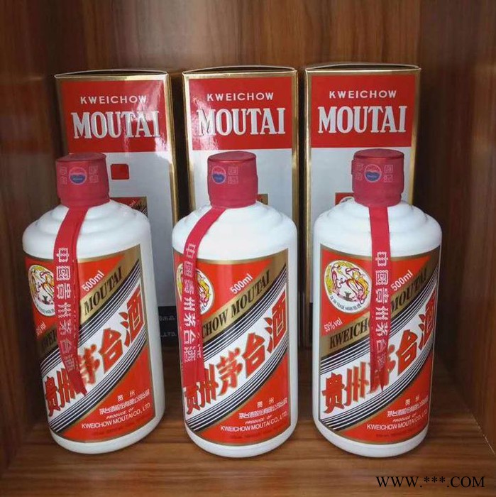 酱香白酒图2