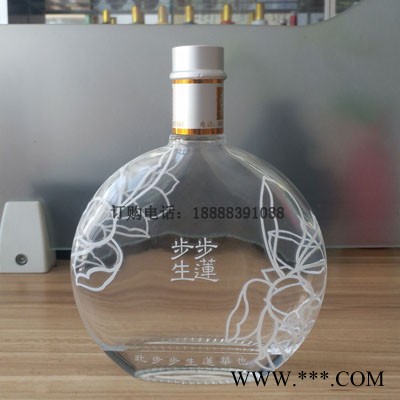厂家生产定制精美白酒坛子酒瓶500ml粉色玻璃坛子空酒瓶彩色瓶 白酒瓶