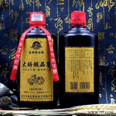 贵州茅台  千城汇木盒大师级品鉴酒53度纯粮坤沙原浆酒高端木盒包装礼品白酒两瓶