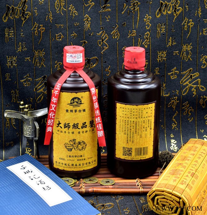 贵州茅台  千城汇木盒大师级品鉴酒53度纯粮坤沙原浆酒高端木盒包装礼品白酒两瓶图3