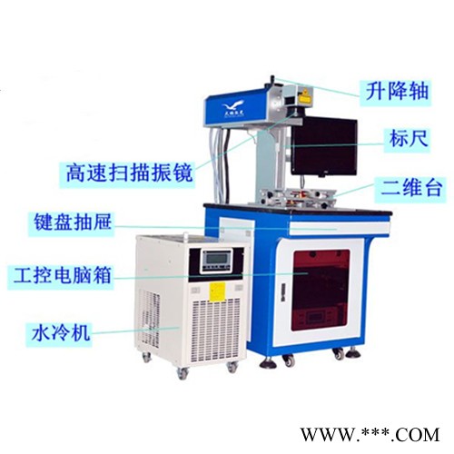 打标机/紫外打标机/红酒玻璃瓶激光镭雕机/激光打标机厂家图3