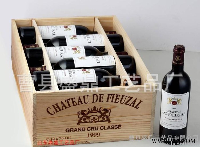 红酒礼盒定做红酒礼盒红酒包装盒12瓶装红酒盒红酒木箱图1