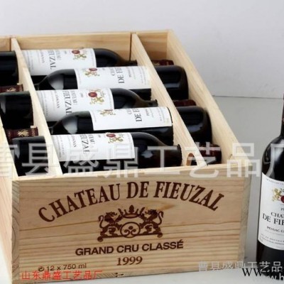红酒礼盒定做红酒礼盒红酒包装盒12瓶装红酒盒红酒木箱