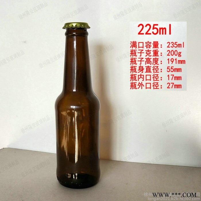 隆安225ml啤酒玻璃瓶375ml500ml275ml330ml饮料瓶生产厂家批发定制玻璃制品包装玻璃器皿销售