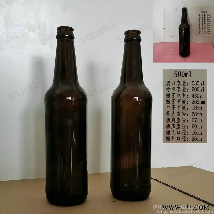 隆安225ml啤酒玻璃瓶375ml500ml275ml330ml饮料瓶生产厂家批发定制玻璃制品包装玻璃器皿销售图5