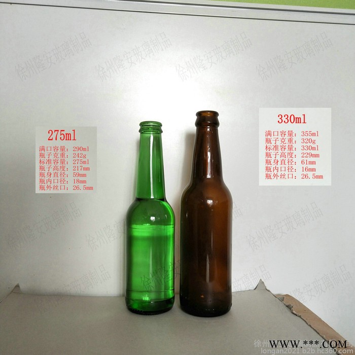 隆安225ml啤酒玻璃瓶375ml500ml275ml330ml饮料瓶生产厂家批发定制玻璃制品包装玻璃器皿销售图3