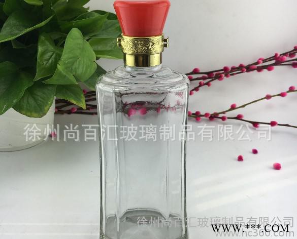 500毫升白酒瓶洋酒瓶白酒玻璃瓶设计定制 玻璃酒瓶图3
