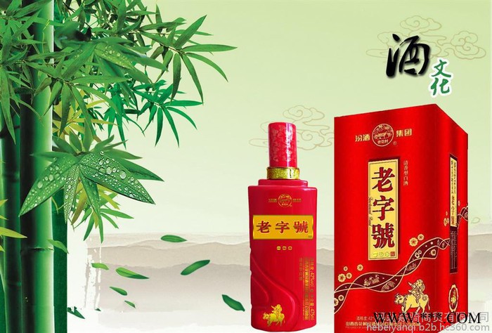 山西杏花村汾酒集团-汾酒清香白酒系列图2