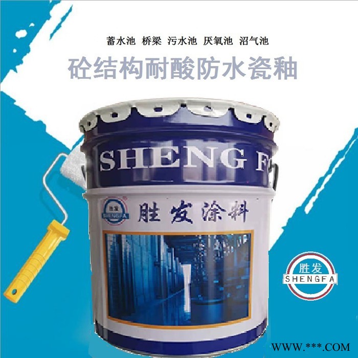 胜发F66 食品厂防霉涂料_烟台 海洋啤酒车间防霉防潮涂料 -济南 青岛饮品间防霉防水涂料图3