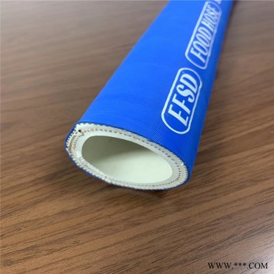 食品级橡胶管 钢丝橡胶软管  牛奶输送软管  耐高温橡胶管  啤酒食品级橡胶管