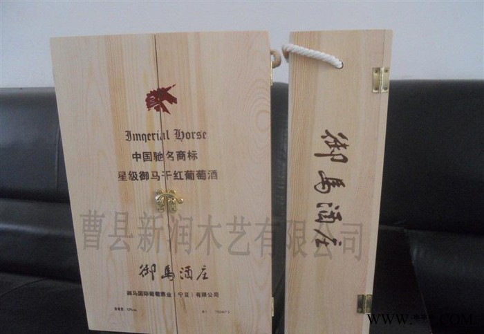 定制红酒木盒 新款红酒盒 红酒盒  礼品红酒木盒图3
