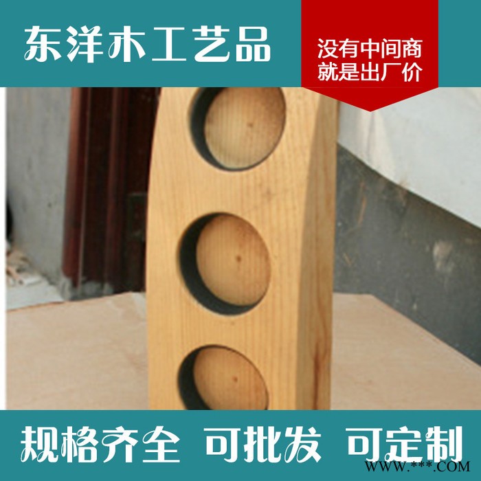 木制底座 红酒底座 创意木底座 酒瓶摆放木底座 木质工艺品图2