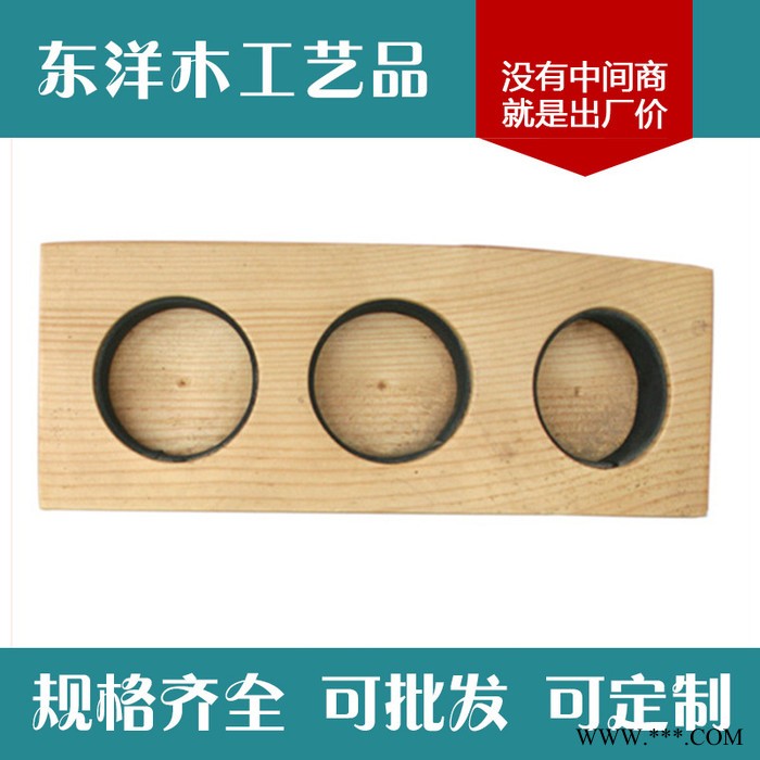 木制底座 红酒底座 创意木底座 酒瓶摆放木底座 木质工艺品图3