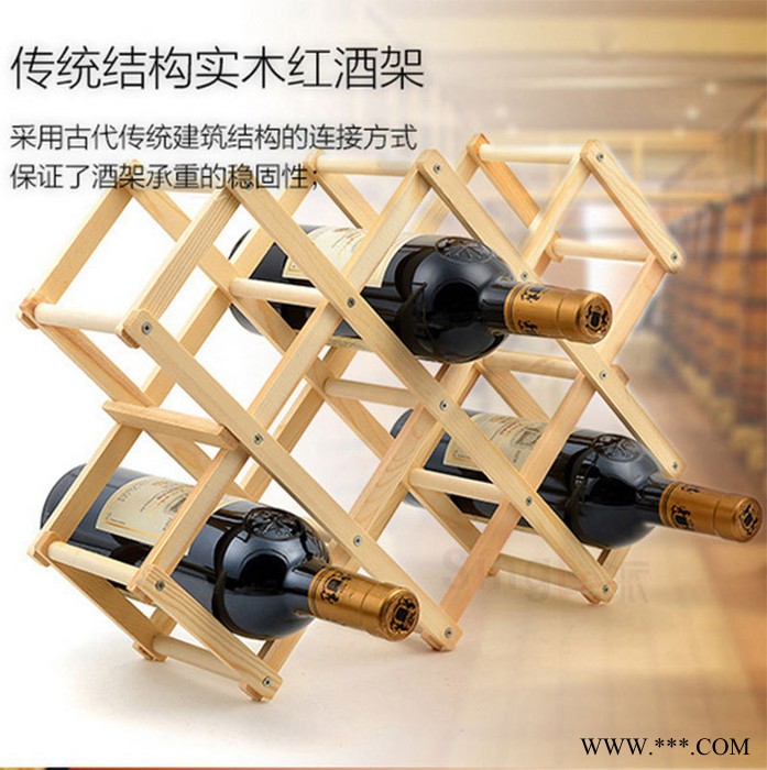 龙门大量 Diy创意实木红酒架子 质量保障 专业定做图3