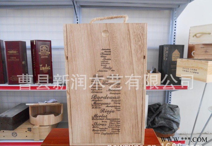 曹县红酒礼盒生产低价红酒木盒  木质酒盒 双支红酒盒图3