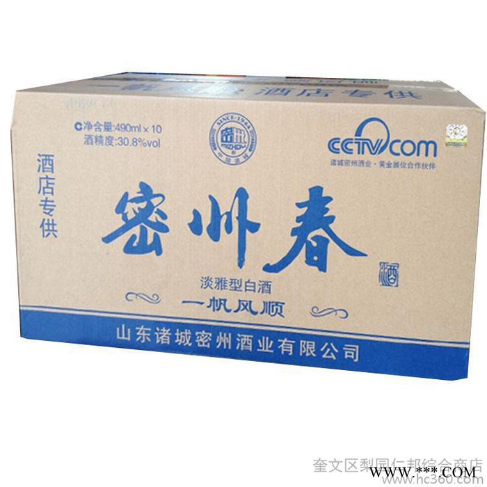 密州春一帆风顺白酒   酒店图3