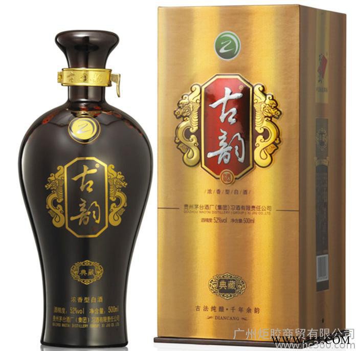 供应习酒古韵典藏白酒