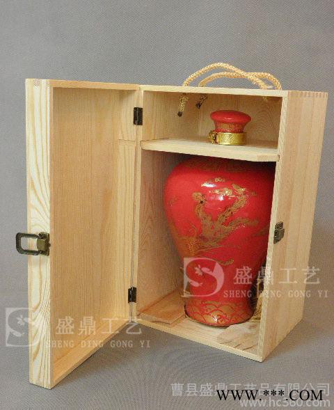 白酒木盒/白酒包装/陶瓷瓶木制礼盒/厂家定做/曹县盛鼎工艺品厂图3
