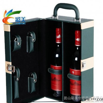 2014新款红酒礼盒 红酒盒子 皮制红酒包装盒 红酒箱 现货
