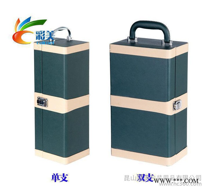 2014新款红酒礼盒 红酒盒子 皮制红酒包装盒 红酒箱 现货图3