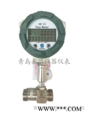 新疆哈密白酒红酒小口径螺纹连接涡轮流量计 青岛鑫博图7