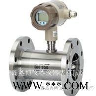 新疆哈密白酒红酒小口径螺纹连接涡轮流量计 青岛鑫博图6