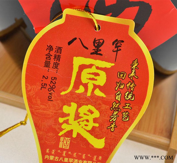 宁城八里罕老窖浓香型坛装原浆粮食白酒塞外酒乡定制5斤52度老酒图2