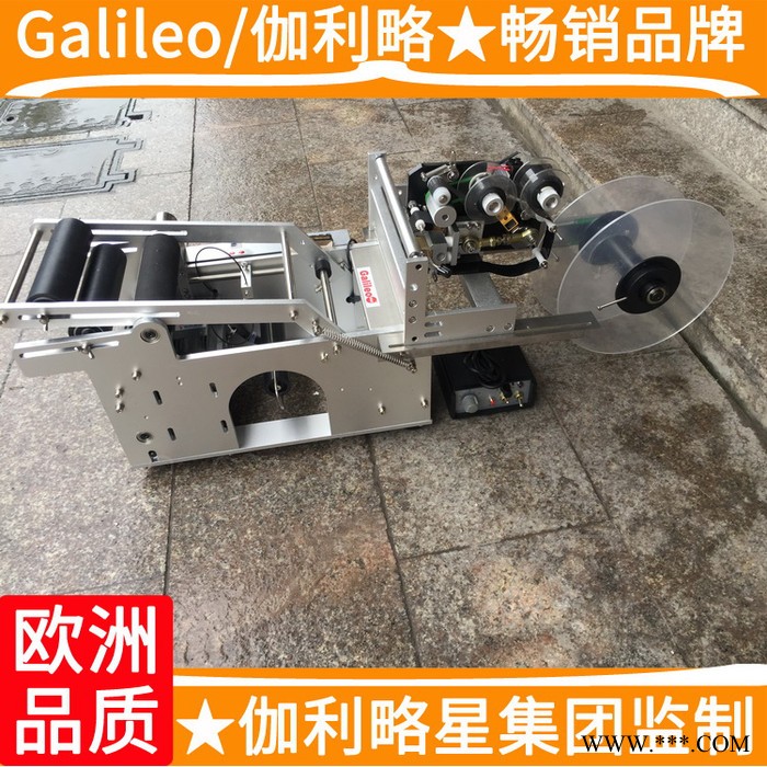 贴标签机平面酒瓶方瓶扁瓶不干胶双面红酒手动贴标机图2
