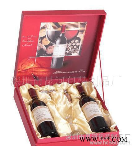 工厂生产 红酒盒 红酒礼盒 红酒包装盒 定制专家图1