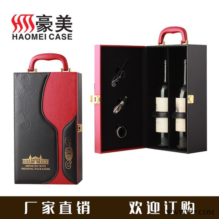 豪美红酒盒  单支双支红酒盒  pu皮红酒礼盒图5